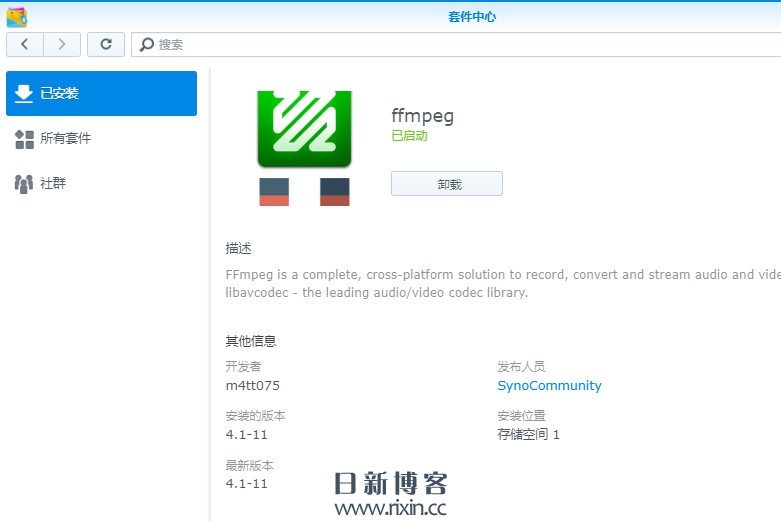 经常有人问群晖安装ffmpeg后为什么还是不能解码